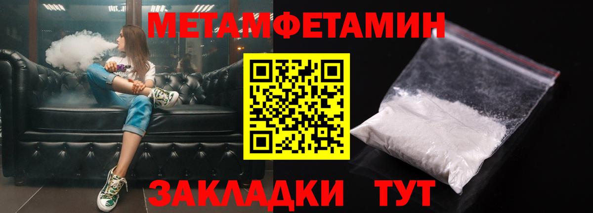 АМФ VHQ Урюпинск