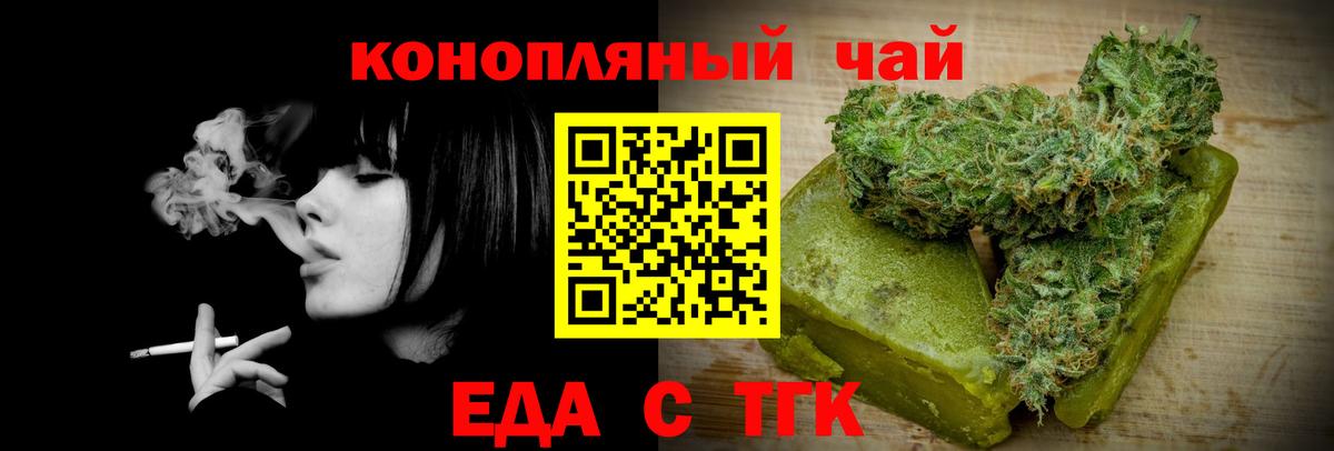 Cannafood марихуана  Вход с VPN  Урюпинск 