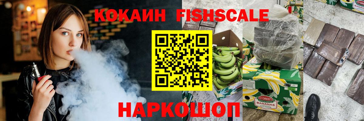 COCAIN VHQ Урюпинск