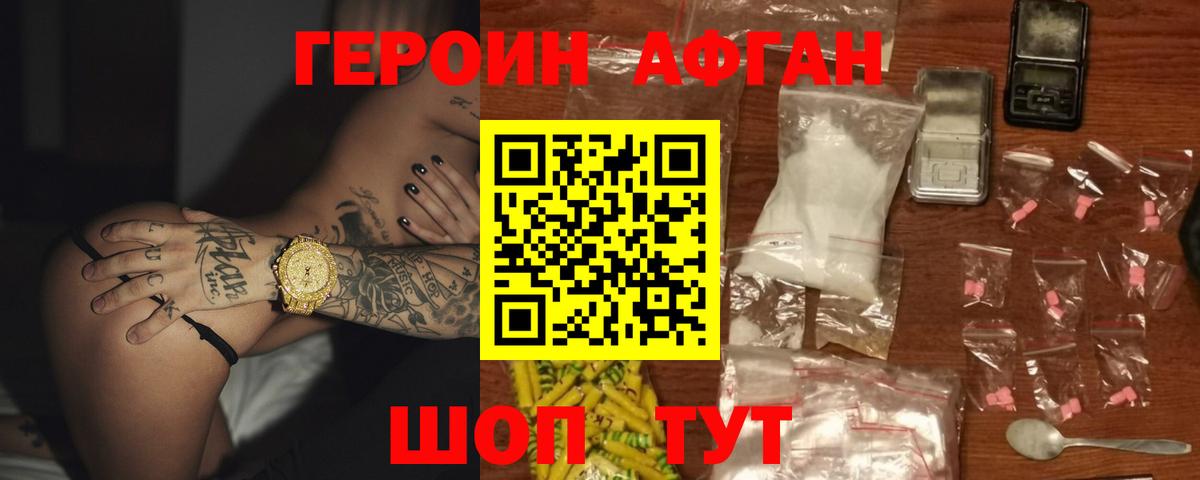 Гашиш Урюпинск