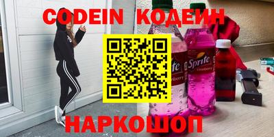 кокаин перу Малгобек