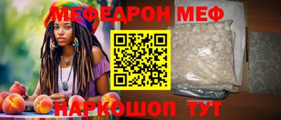 кокаин перу Малгобек