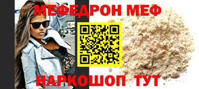 кокаин перу Малгобек