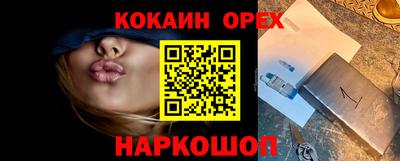 ГАЛЛЮЦИНОГЕННЫЕ ГРИБЫ Мариинск