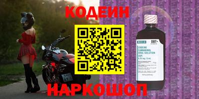 кокаин перу Малгобек