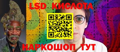 ГАЛЛЮЦИНОГЕННЫЕ ГРИБЫ Мариинск