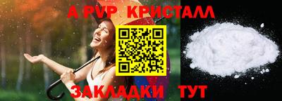 кокаин перу Малгобек
