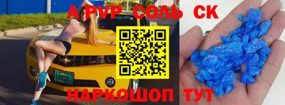 герыч Малоярославец
