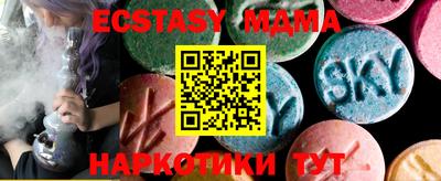 кокаин перу Малгобек