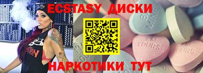 ГАЛЛЮЦИНОГЕННЫЕ ГРИБЫ Мариинск