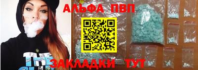 ГАЛЛЮЦИНОГЕННЫЕ ГРИБЫ Мариинск