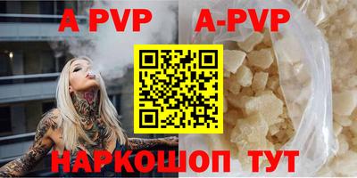 ГАЛЛЮЦИНОГЕННЫЕ ГРИБЫ Мариинск