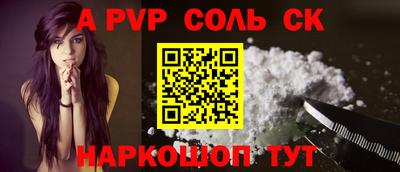 кокаин перу Малгобек