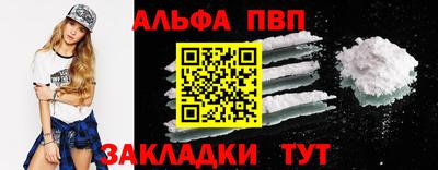 кокаин перу Малгобек