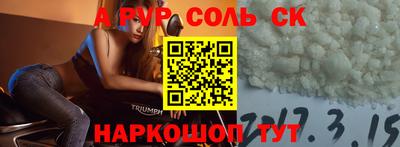 ГАЛЛЮЦИНОГЕННЫЕ ГРИБЫ Мариинск