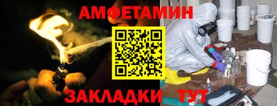 ГАЛЛЮЦИНОГЕННЫЕ ГРИБЫ Мариинск