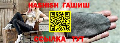 ГАЛЛЮЦИНОГЕННЫЕ ГРИБЫ Мариинск