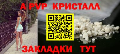 герыч Малоярославец