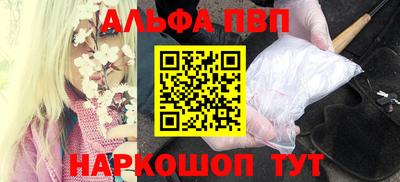 ГАЛЛЮЦИНОГЕННЫЕ ГРИБЫ Мариинск