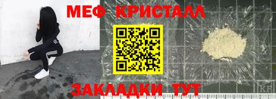 герыч Малоярославец