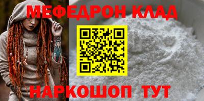 герыч Малоярославец