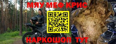 герыч Малоярославец