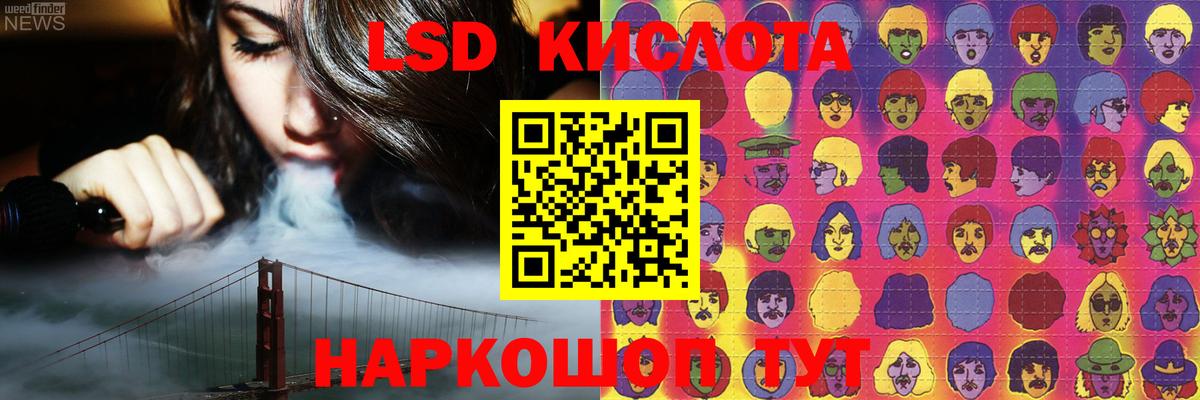 Cocaine  Урюпинск  Вход с VPN  Экстази  ГАШ  Alpha PVP СОЛЬ кристаллы  Мефедрон   Гашиш  Марихуана 