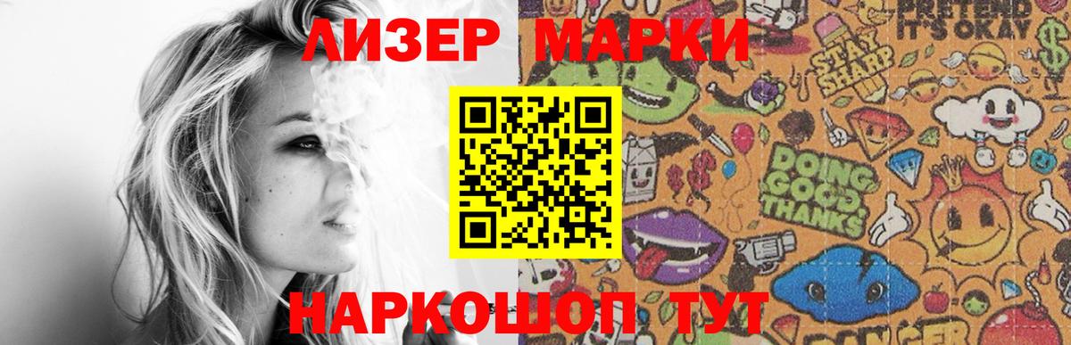 Лсд 25 экстази кислота  OMG онион  Урюпинск  LSD-25 экстази ecstasy  Вход с VPN 