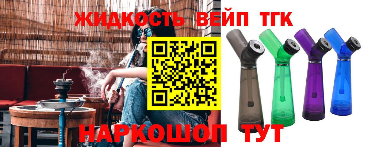 Урюпинск  Дистиллят ТГК гашишное масло  где продают   Вход с VPN 
