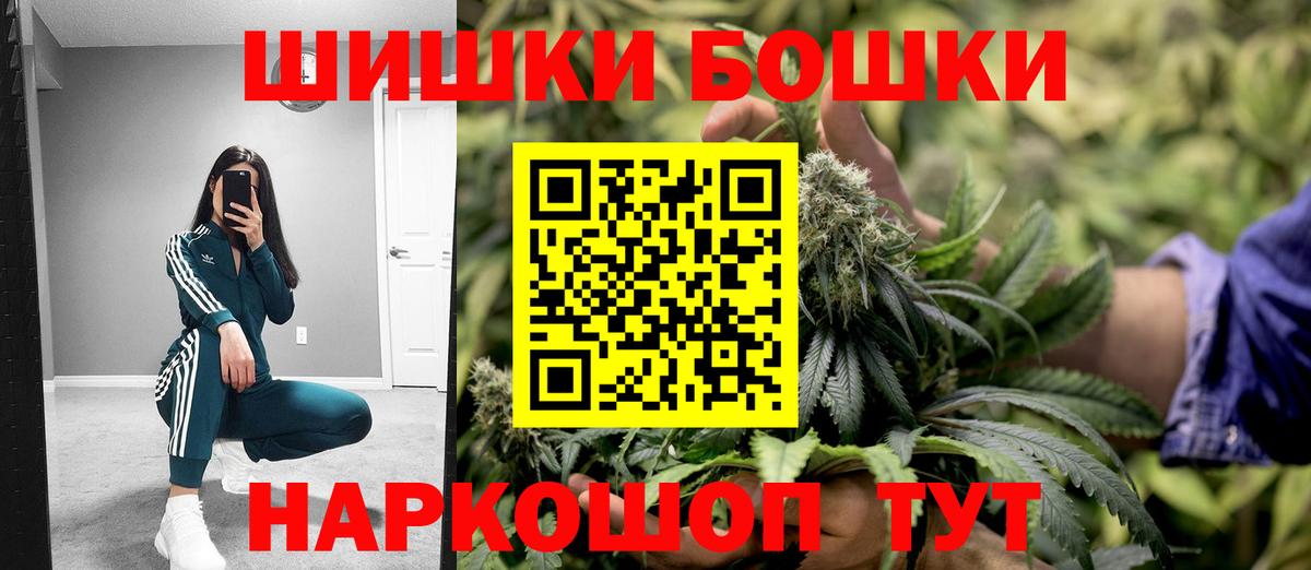 Конопля конопля Урюпинск