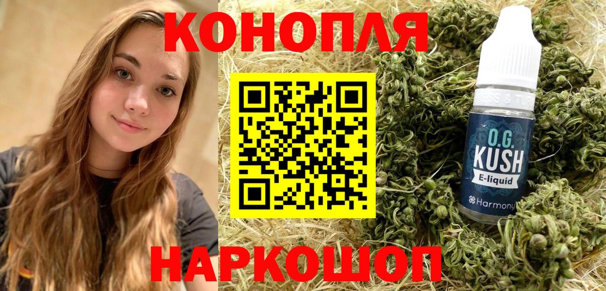 Конопля Amnesia  Вход с VPN  Марихуана конопля  Урюпинск  Бошки Шишки Bruce Banner 